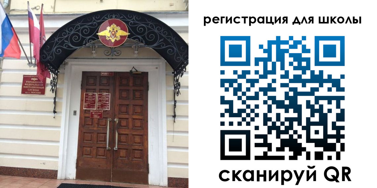 временная регистрация в Юрюзани